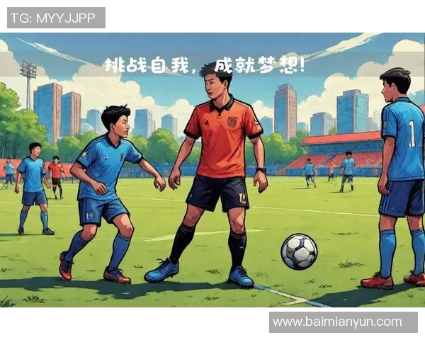 好捉急的足球明星背后那些不为人知的故事与挑战