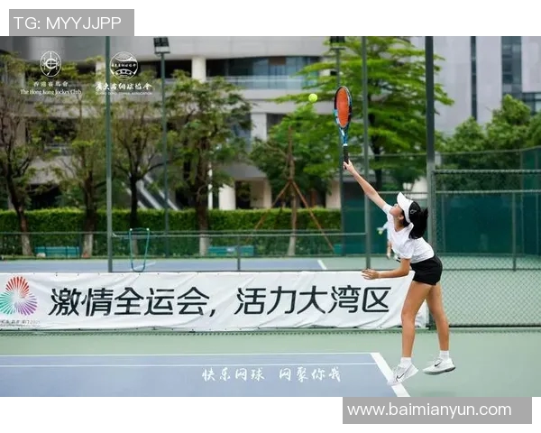 广州网球队杯赛表现分析状态评估与未来展望