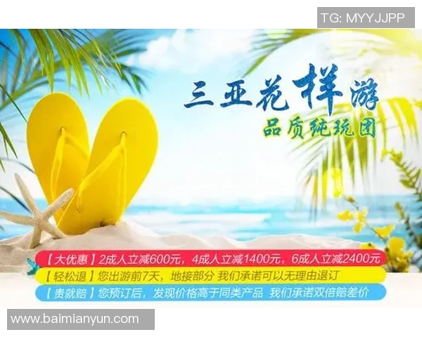 海南足球明星代言产品及品牌盘点分析