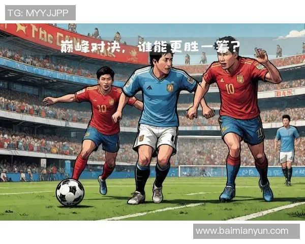 日本足球明星9号的传奇之路与背后的奋斗故事