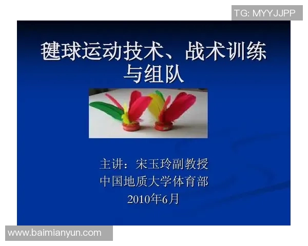 科学网球：提升个人技术与战术的全面训练方法探讨