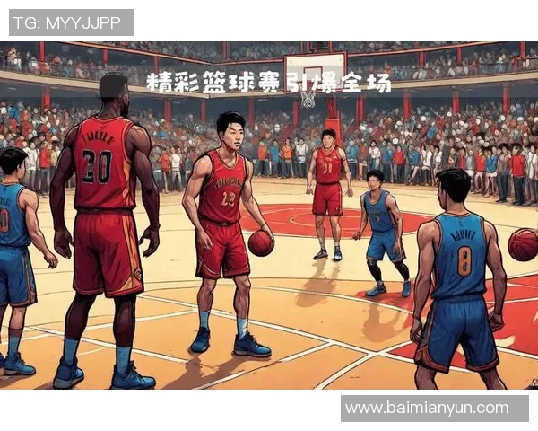 篮球盛宴：深入解析北京篮球队的团队协作与默契配合之道